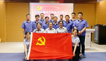初心不改，99如一——海星股份黨總支“慶七一·強(qiáng)黨建”主題黨日活動
