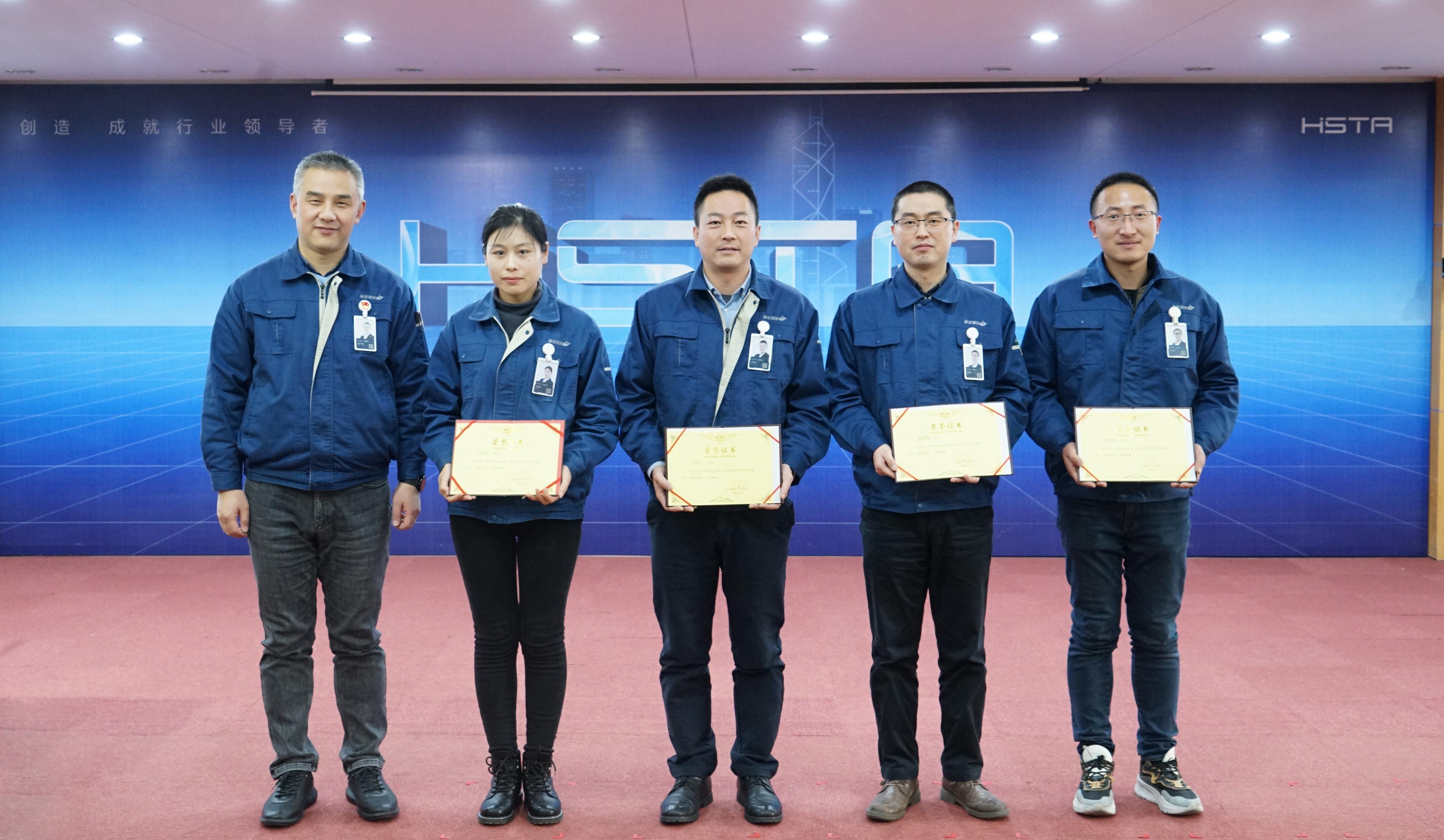 奮進(jìn)創(chuàng)佳績，聚力譜新篇——2021年度科級人員述職評價(jià)會圓滿完成