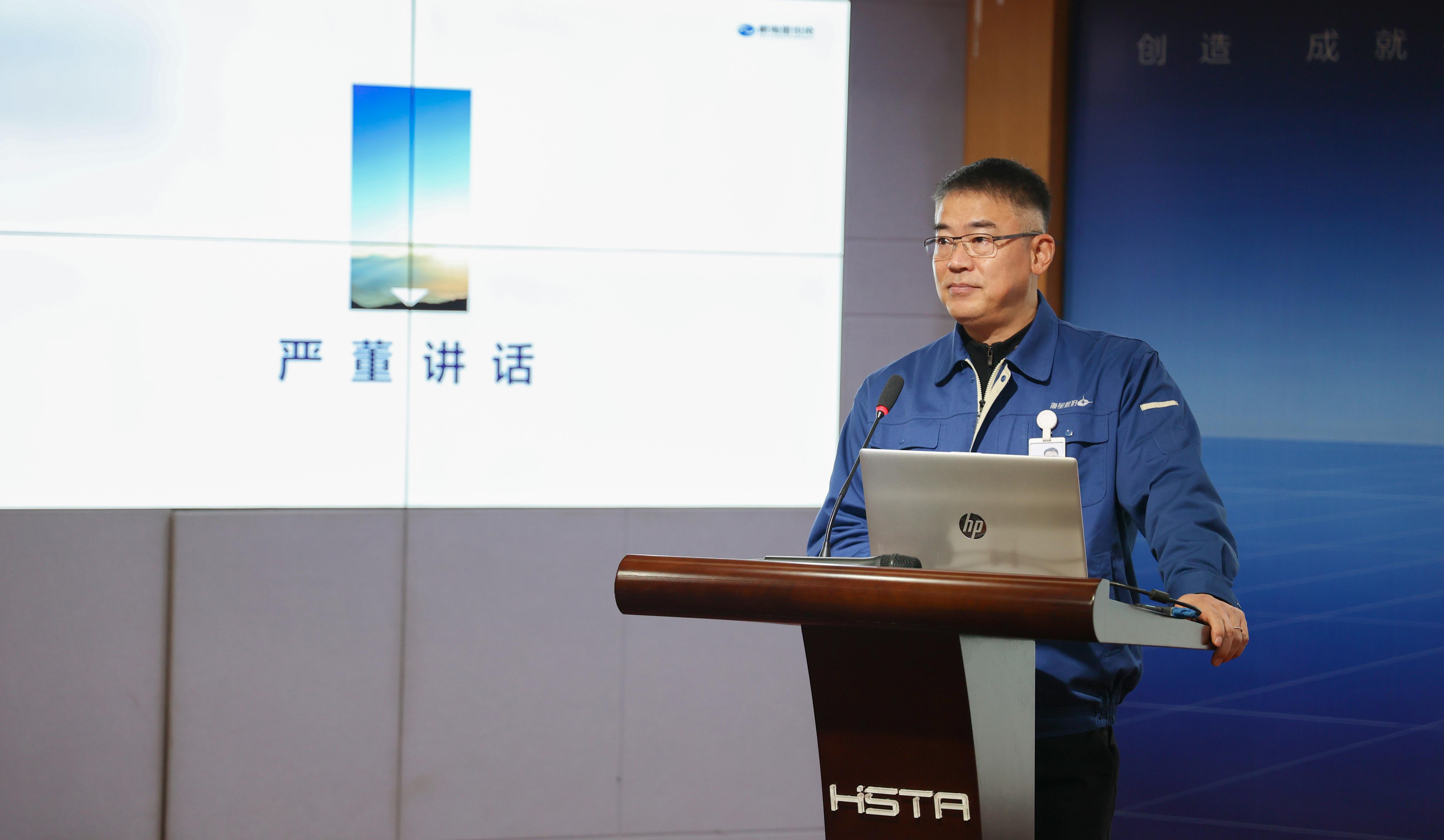 奮進創(chuàng)佳績，聚力譜新篇——2021年度高管人員述職評價會圓滿完成